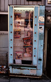 Porn vending machine